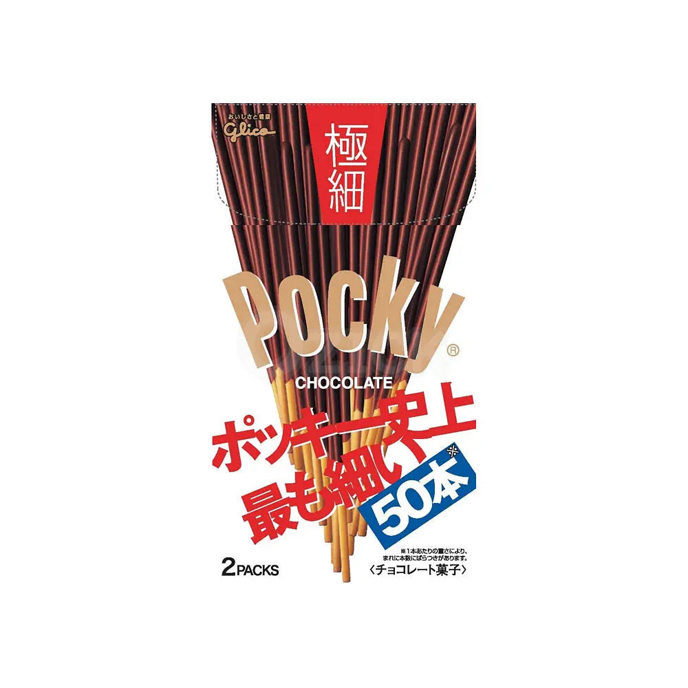 [GLICO]ポッキー極細2封入