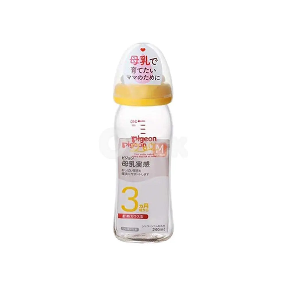 PIGEON】母乳実感哺乳瓶（耐熱ガラス製）オレンジイエロー240ml