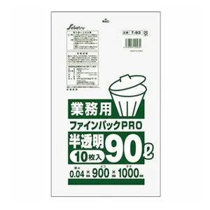 비닐 - 모코몬 일본직구