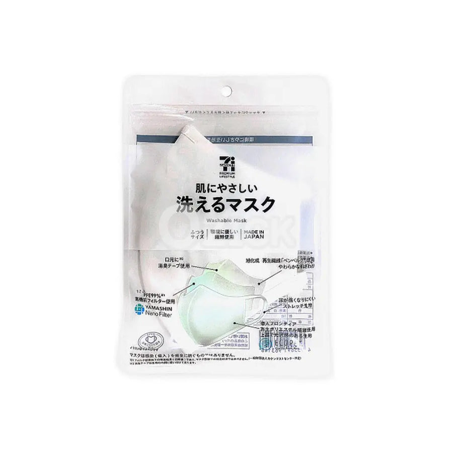 [세븐일레븐] 피부에 좋은 세탁 가능한 마스크 1매입 - 모코몬 일본직구