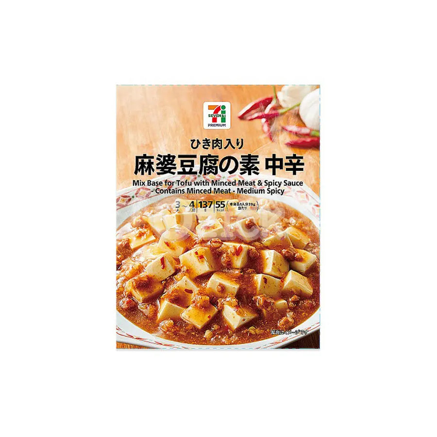 [세븐일레븐] 다진 고기 마파두부 중간 매운맛 - 모코몬 일본직구