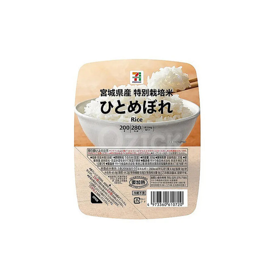 [세븐일레븐] 특별재배미 미야기현산 히토메보레 - 모코몬 일본직구