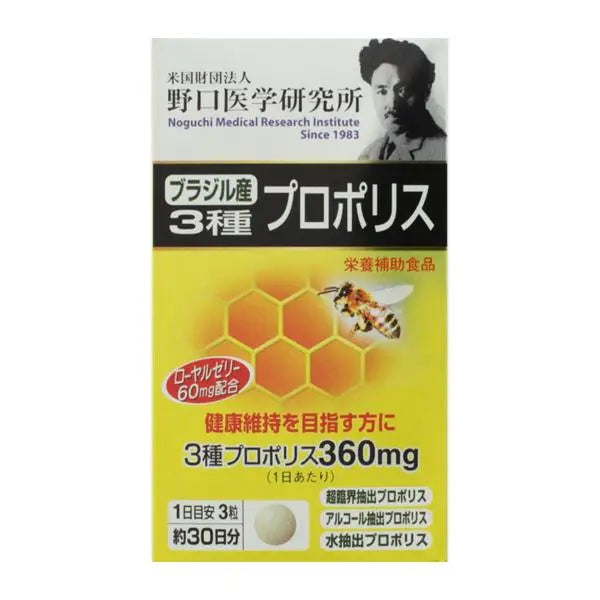 유통기한 임박 의약품 70%할인 - 모코몬 일본직구