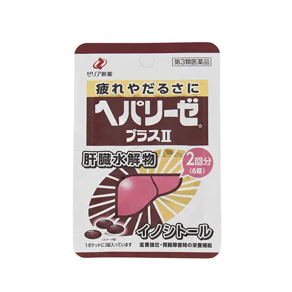 유통기한 임박 의약품 70%할인 - 모코몬 일본직구
