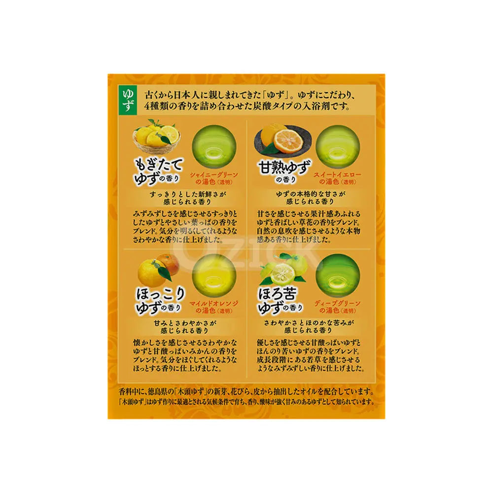 [EARTH CHEMICAL] 온포 ONPO 고집있는 유자 탄산탕 20정입 - 모코몬 일본직구
