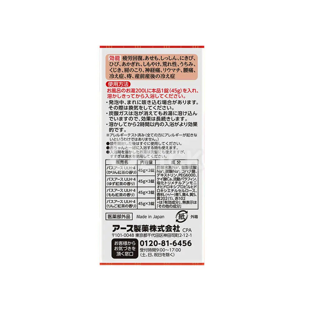 [EARTH CHEMICAL] 온포 ONPO 기분좋은 탄산탕 사치스러운 과실홍차 12정입 - 모코몬 일본직구