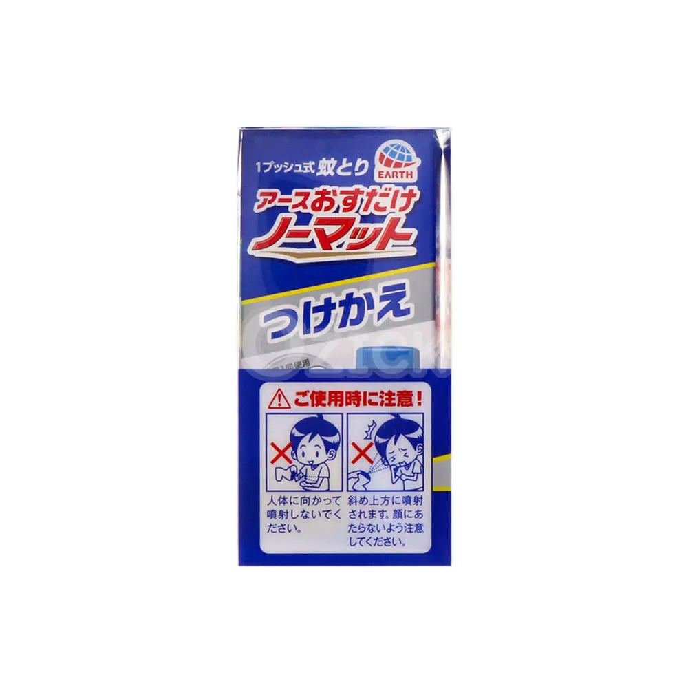 [EARTH CHEMICAL] 누르면 되는 노매트 200일분 세트 - 모코몬 일본직구