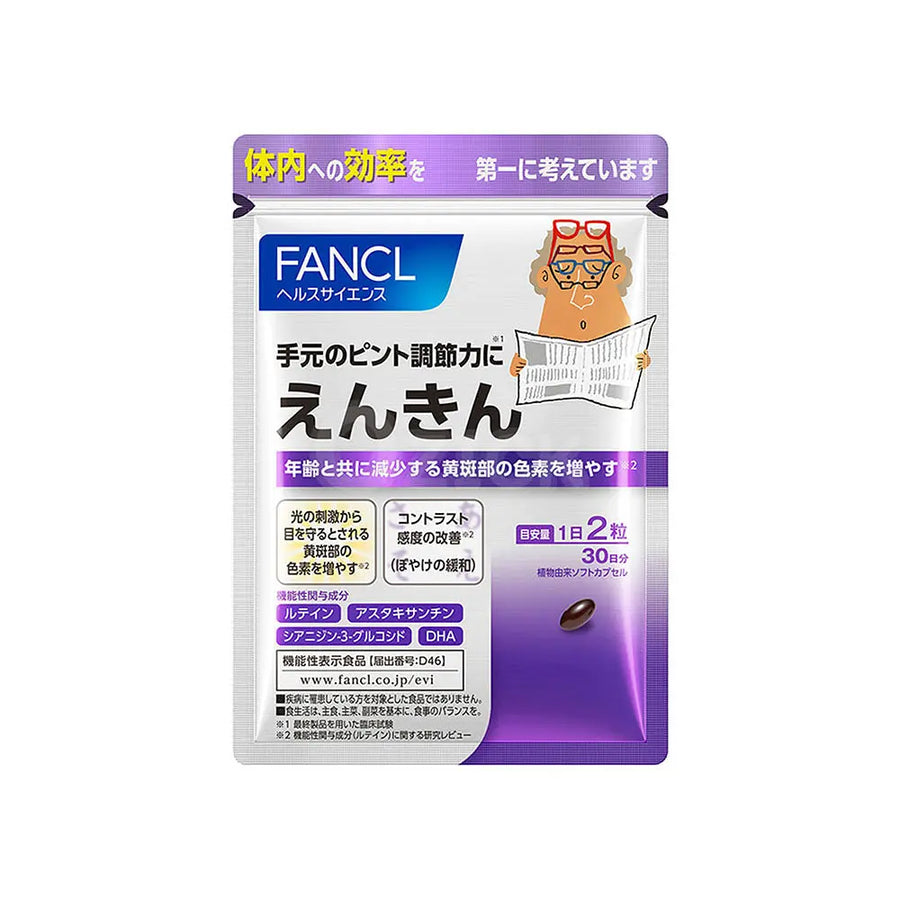 [FANCL] 엔킨 60정 - 모코몬 일본직구