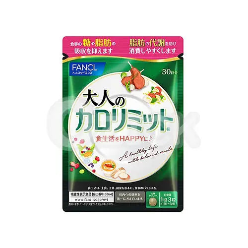 [FANCL] 성인의 칼로리미트 90정 (30일분) - 모코몬 일본직구