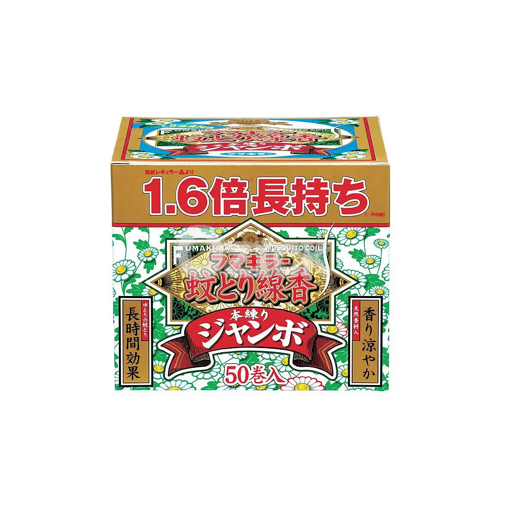 [FUMAKILLA] 후마킬라 모기향 부드럽게 녹이기 점보 50롤 함입 - 모코몬 일본직구
