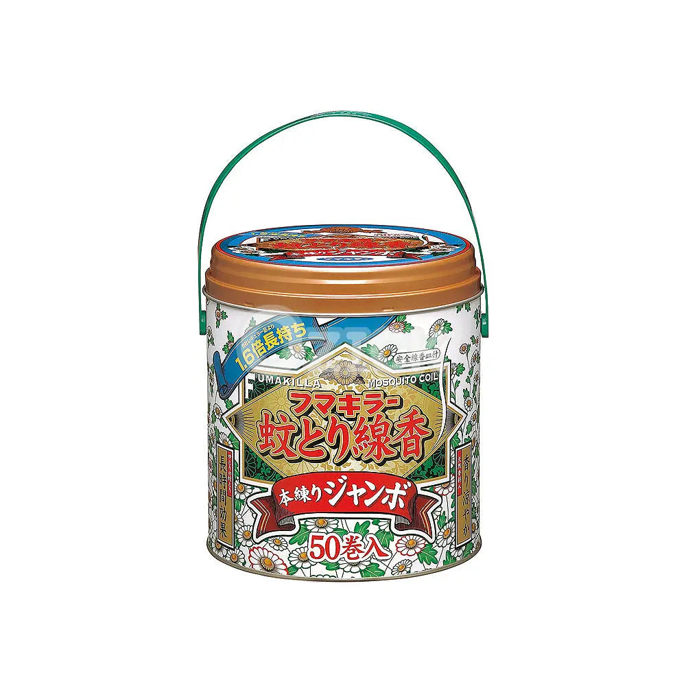 [FUMAKILLA] 후마킬라 모기향 부드럽게 녹이기 점보 50롤 캔입 - 모코몬 일본직구