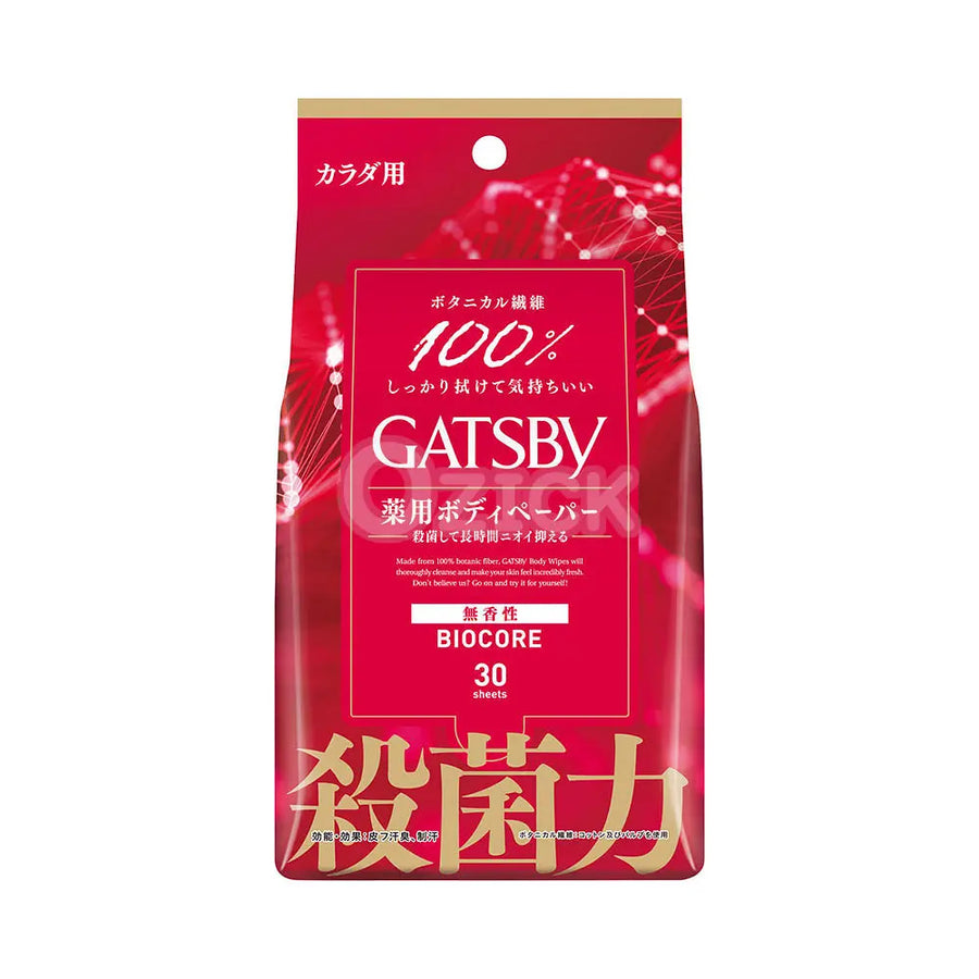 [GATSBY] 바이오코어 데오드란트 바디 페이퍼 무향성 (30매입) - 모코몬 일본직구