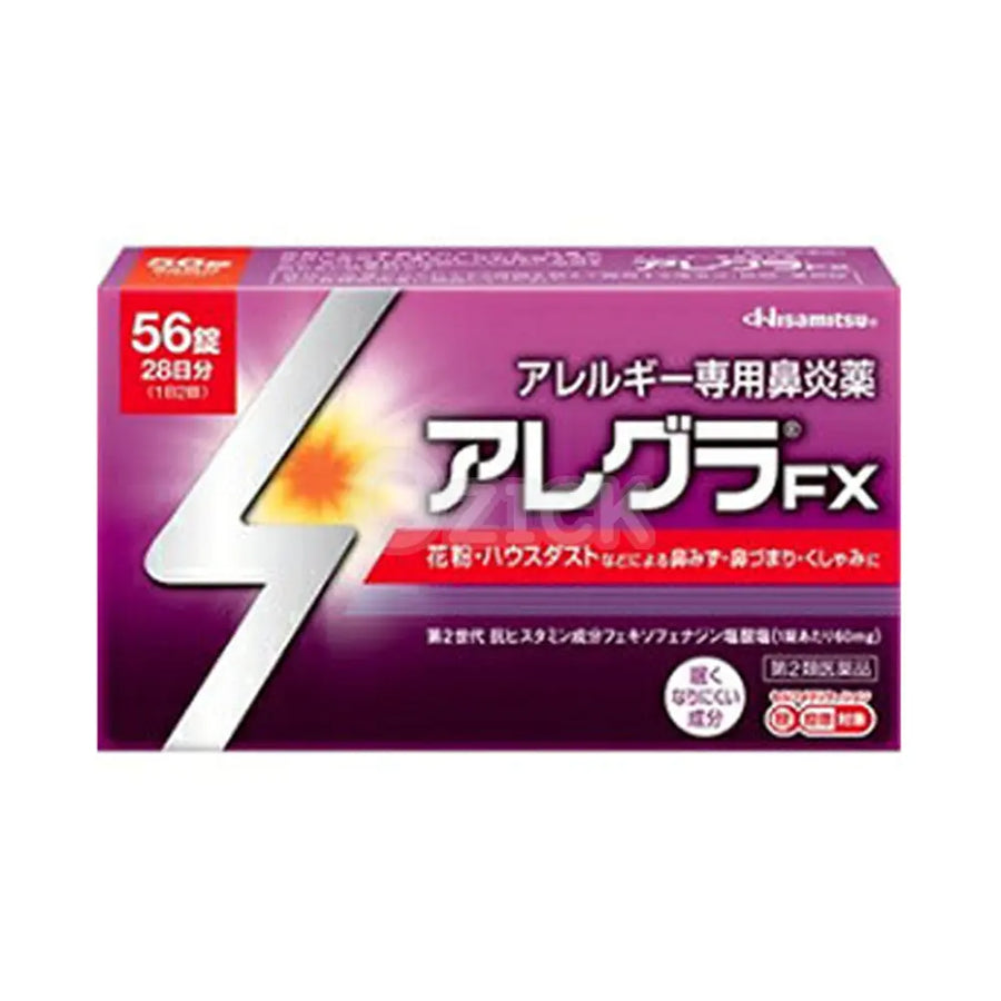 [HISAMITSU] 알레그라 FX 56정 - 모코몬 일본직구