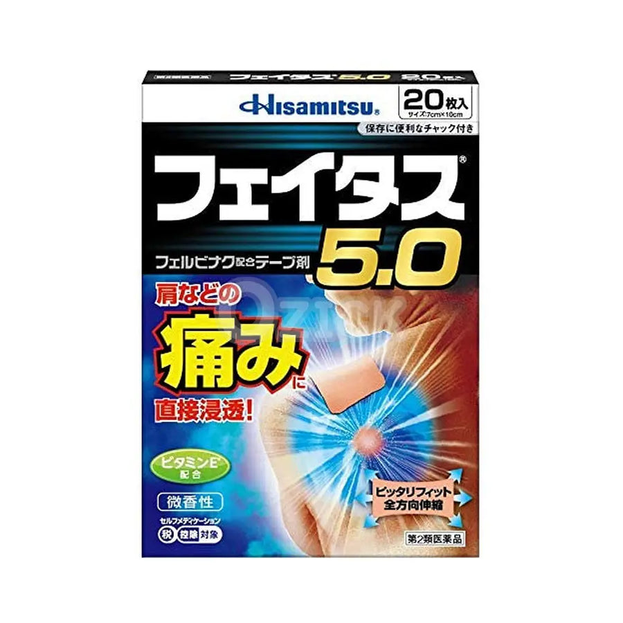 [HISAMITSU] 샤론 페이타스 5.0 파스 일반 20매 - 모코몬 일본직구