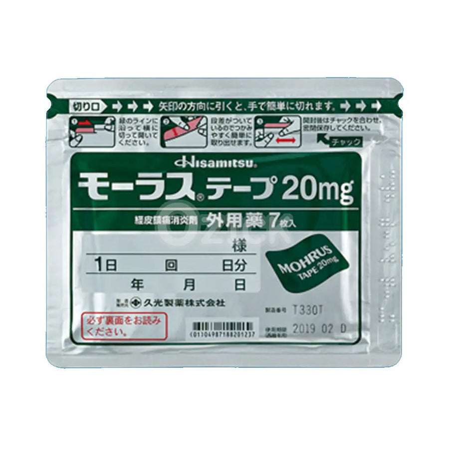 [HISAMITSU] 모라스 테이프 L 20mg 7매 - 모코몬 일본직구