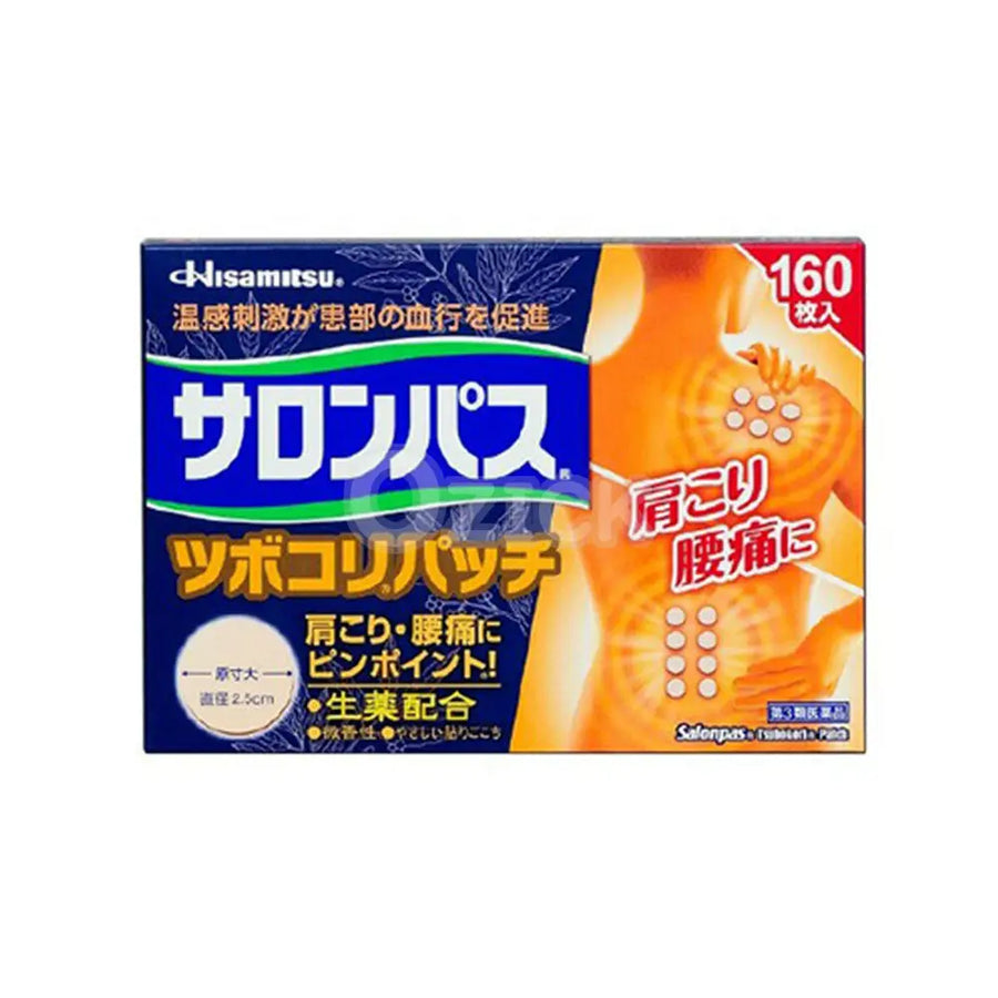 [HISAMITSU] 샤론파스 츠보코리 패치 160매 - 모코몬 일본직구