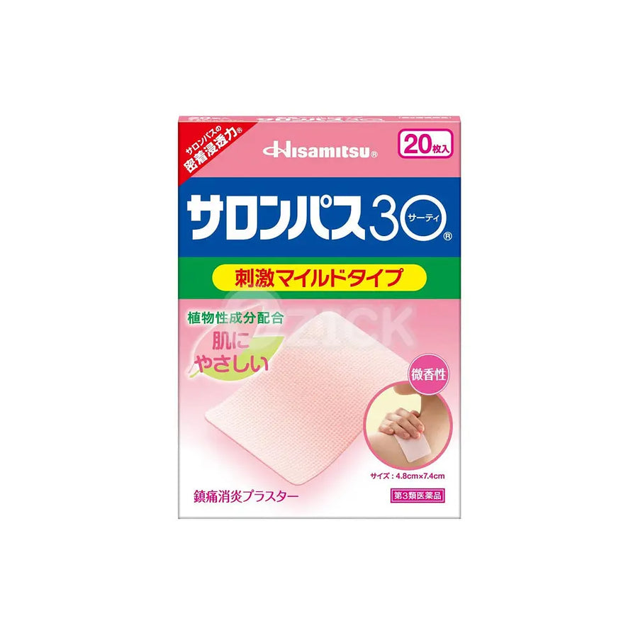 [HISAMITSU] 샤론파스30 20매 - 모코몬 일본직구