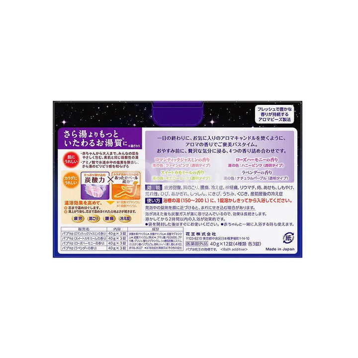 [KAO] 바브 나이트 아로마 12정 - 모코몬 일본직구