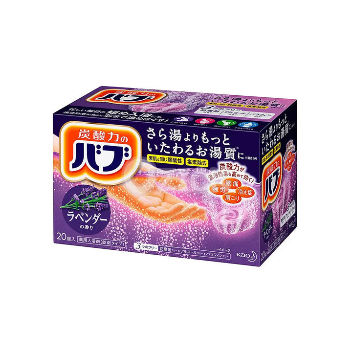 [KAO] 바브 라벤더의 향기 20정 - 모코몬 일본직구
