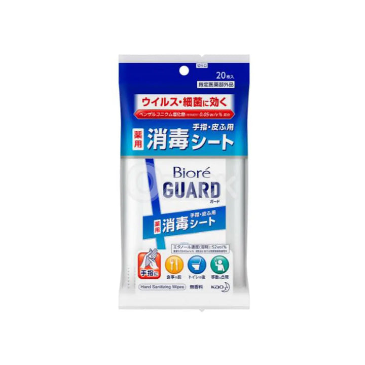 [KAO] 비오레가드 약용 소독 시트 20매 - 모코몬 일본직구