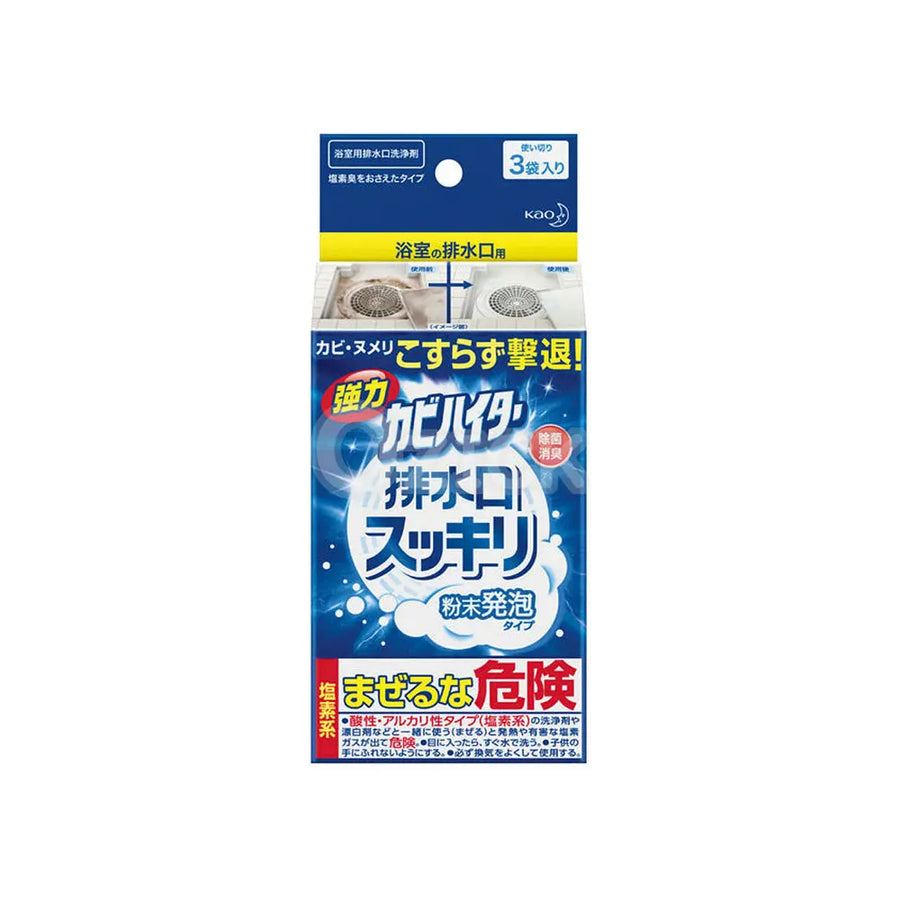 [KAO] 강력 곰팡이하이타 배수구 깔끔 3매입 - 모코몬 일본직구