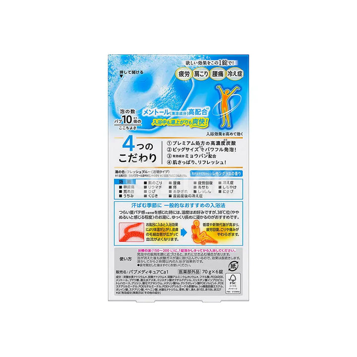 [KAO] 바브 메디큐어 냉량 쿨 6정입 - 모코몬 일본직구