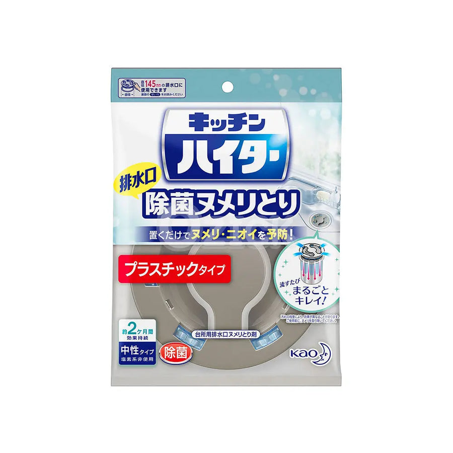 [KAO] 키친 표백제 살균 점액제거 플라스틱타입 16g - 모코몬 일본직구