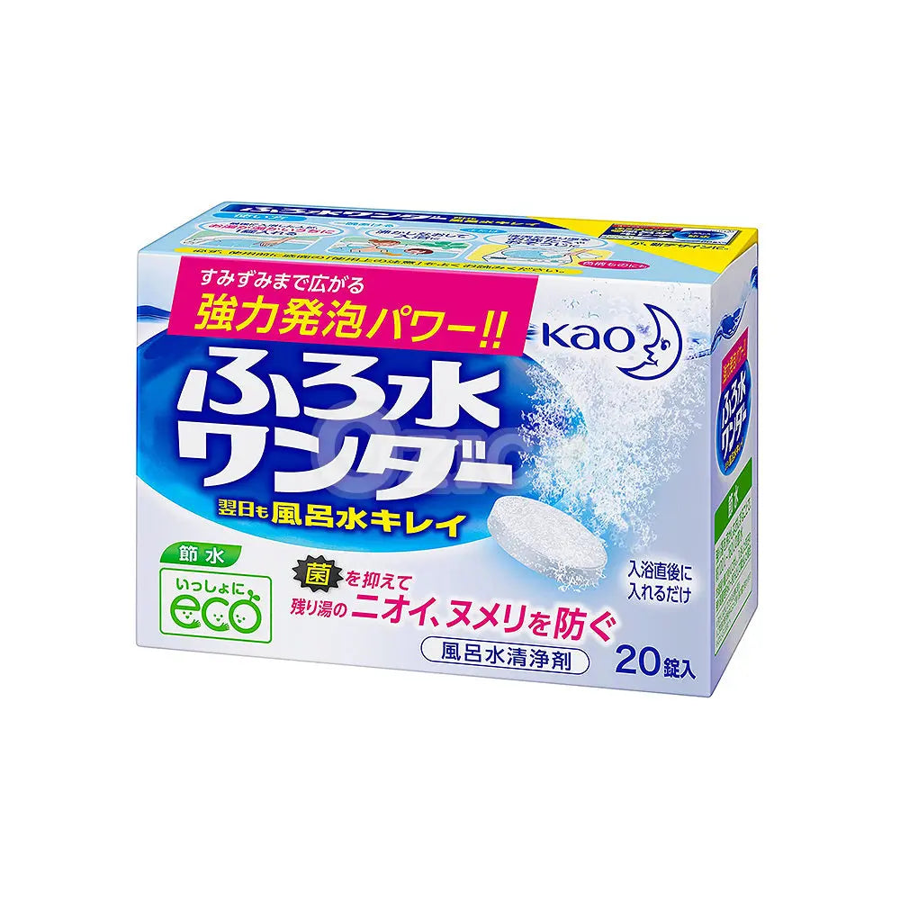 [KAO] 목욕물 원더 다음날도 목욕물을 깨끗이 3g X 20정 - 모코몬 일본직구