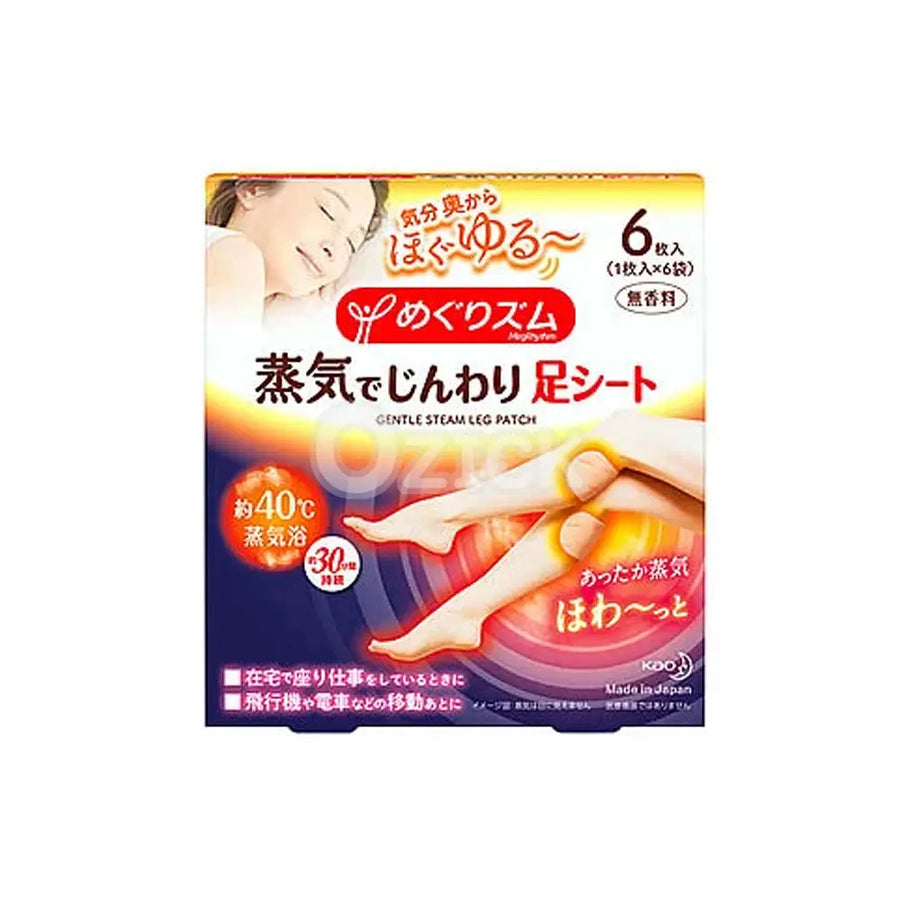 [KAO] 메구리즘 증기 발 시트 무향료 6매입 - 모코몬 일본직구