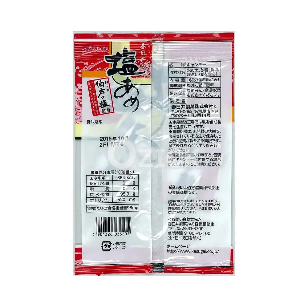 [KASUGAI] 소금사탕 160g - 모코몬 일본직구