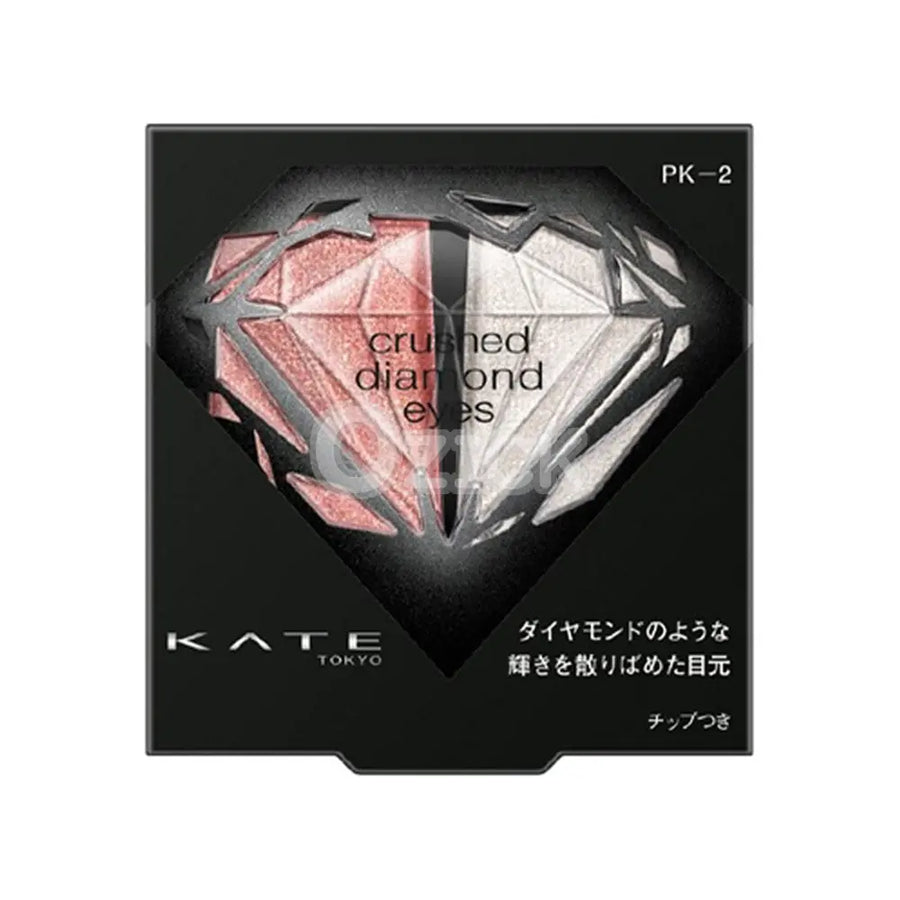 [KATE] 크러쉬 다이아몬드 아이즈 PK-2 - 모코몬 일본직구