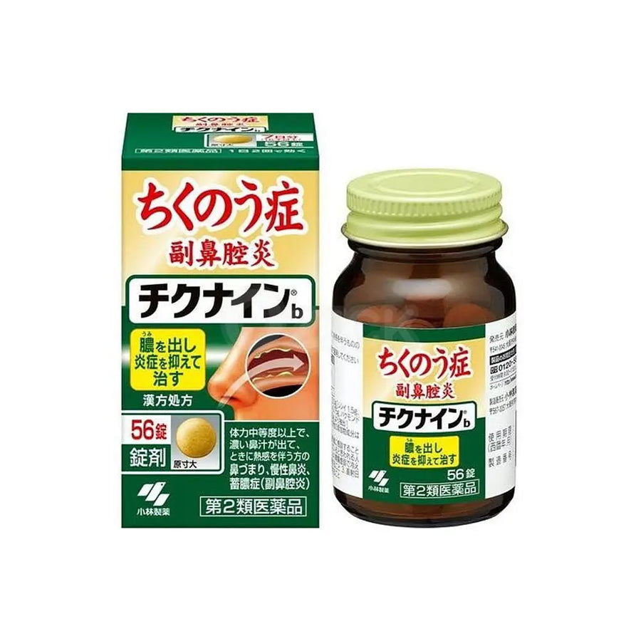 [KOBAYASHI] 치쿠나인 B 56정 - 모코몬 일본직구