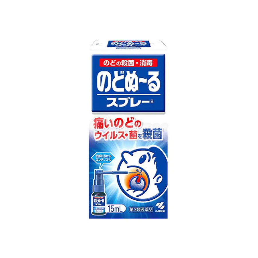 [KOBAYASHI] 노도누루 스프레이 15ml - 모코몬 일본직구