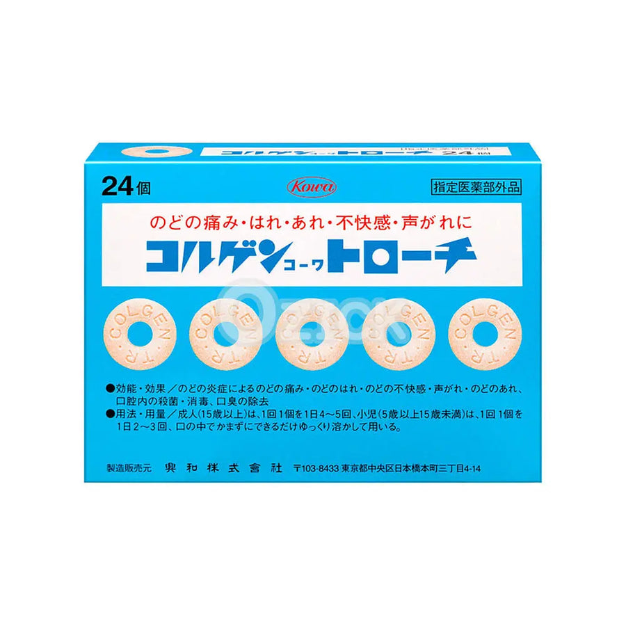[KOWA] 코르겐코와 트로치 24P - 모코몬 일본직구