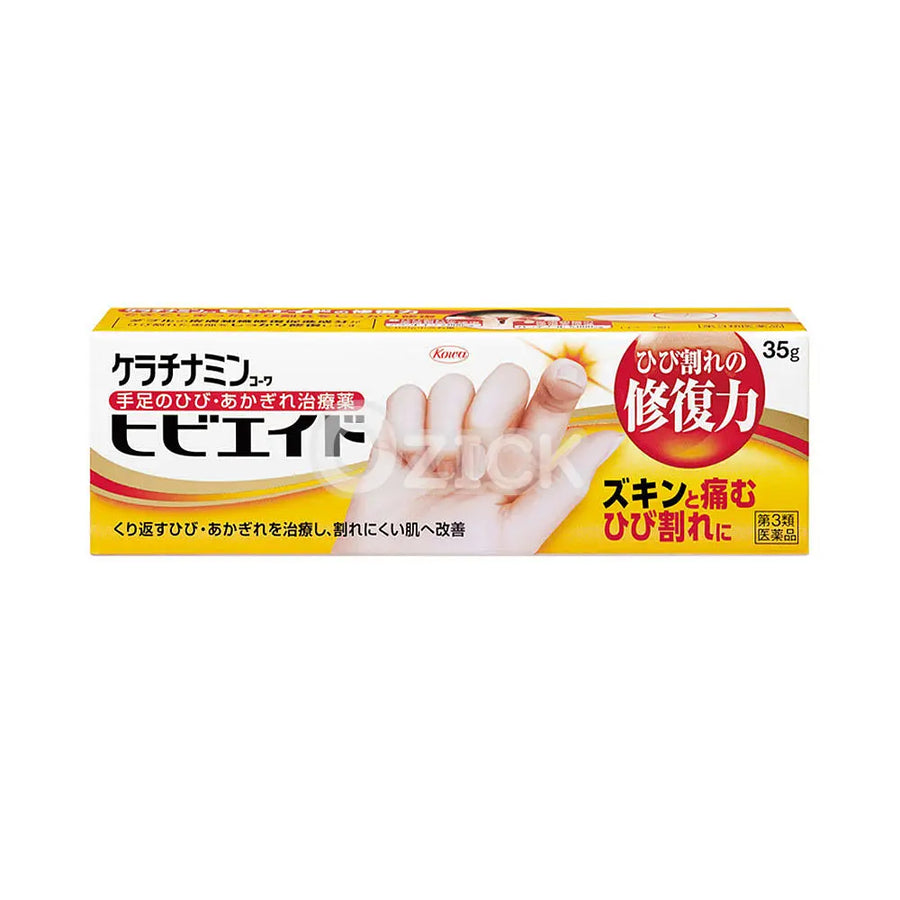 [KOWA] 케라치나민 코와히비에이드 35g - 모코몬 일본직구