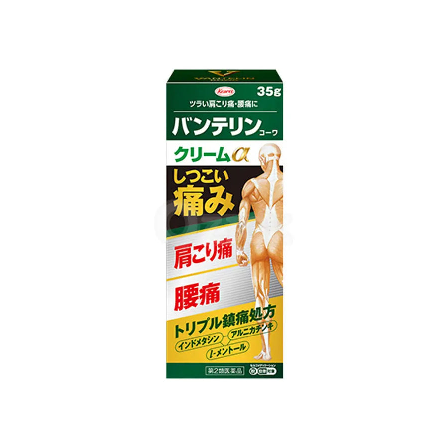 [KOWA] 반테린 코와 크림α 35g - 모코몬 일본직구