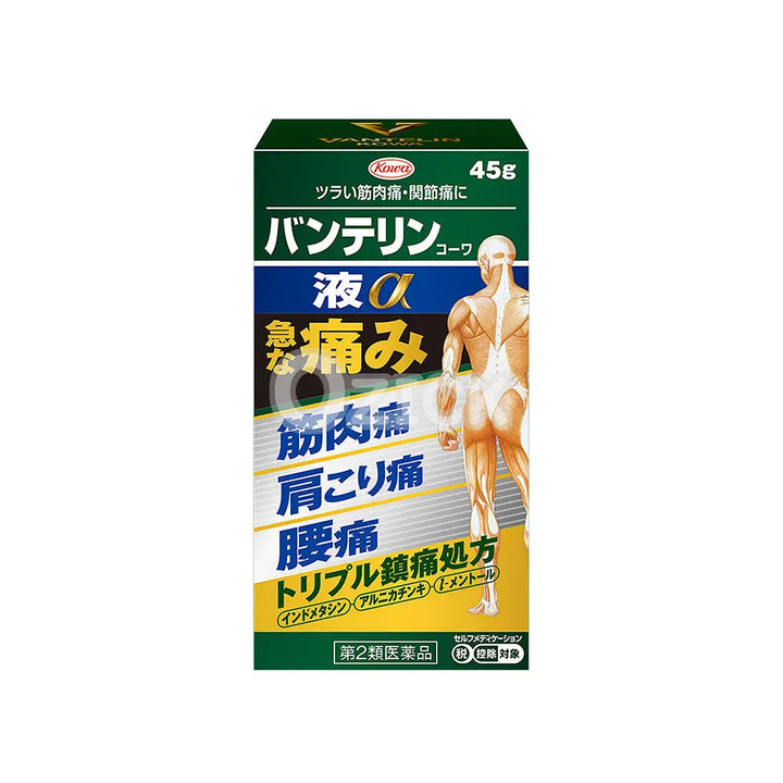 [KOWA] 반테린 코와 액α 45g - 모코몬 일본직구