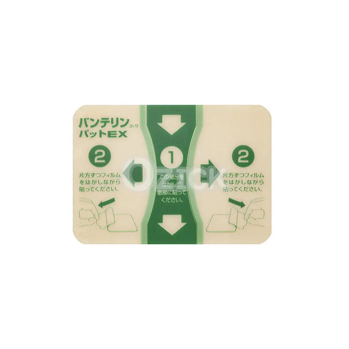 [KOWA] 반테린 코와 파스 EX 35매입 - 모코몬 일본직구
