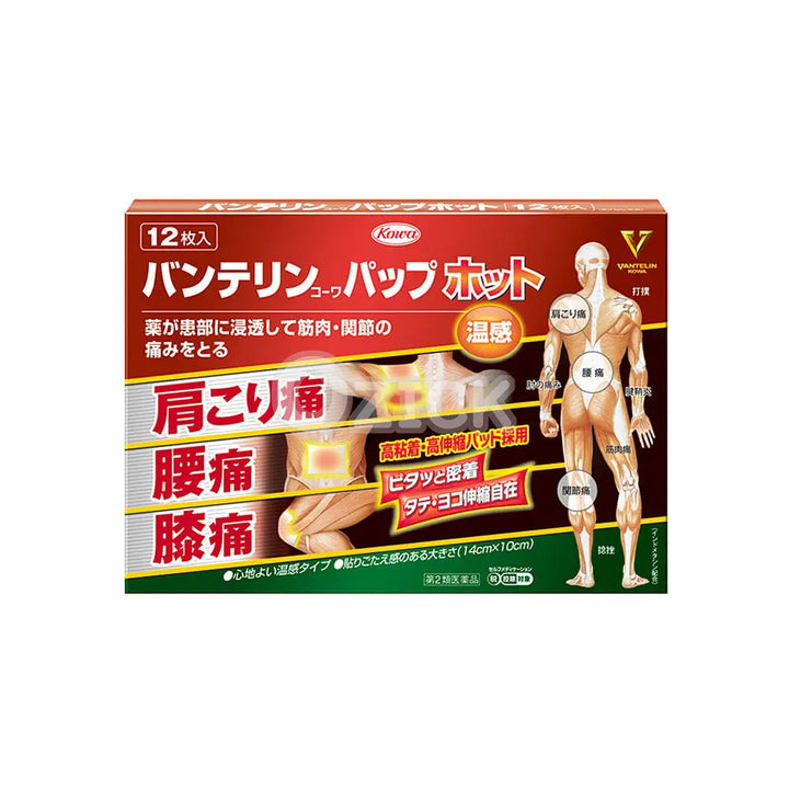 [KOWA] 반테린 코와 파프 핫 12매입 - 모코몬 일본직구