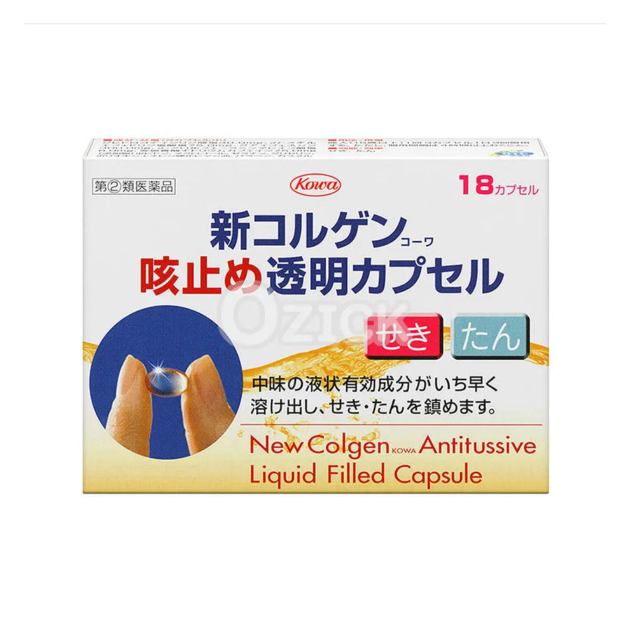 [KOWA] 신코르겐코와 기침약 투명 캡슐 36 커플 - 모코몬 일본직구