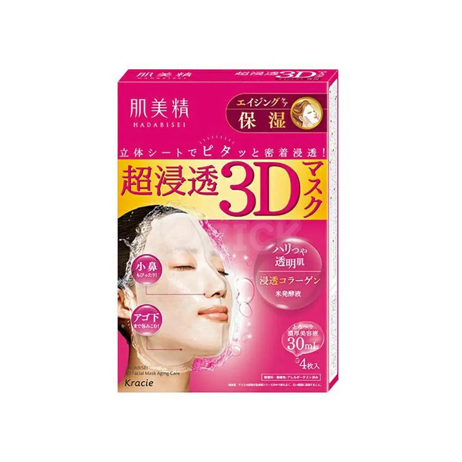 [KRACIE] 하다비세이 슈퍼 침투 3D 마스크 에이징 케어 보습 4매입 - 모코몬 일본직구
