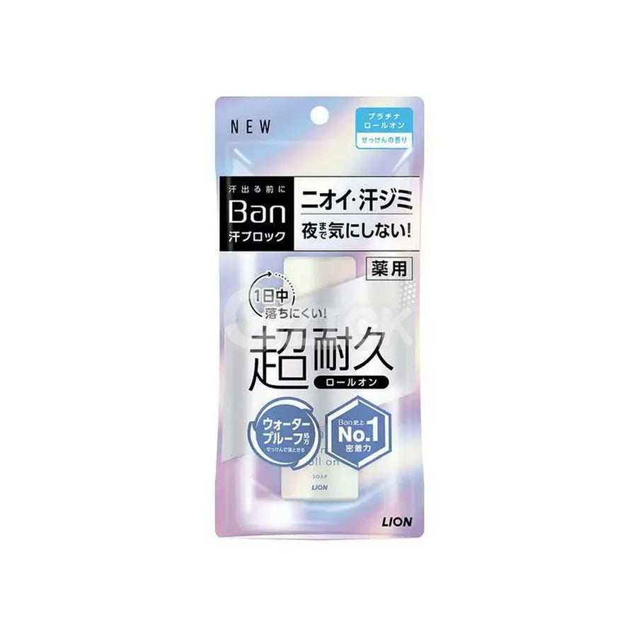[LION] Ban 땀차단 플래티넘 롤온 비누향 40ml - 모코몬 일본직구