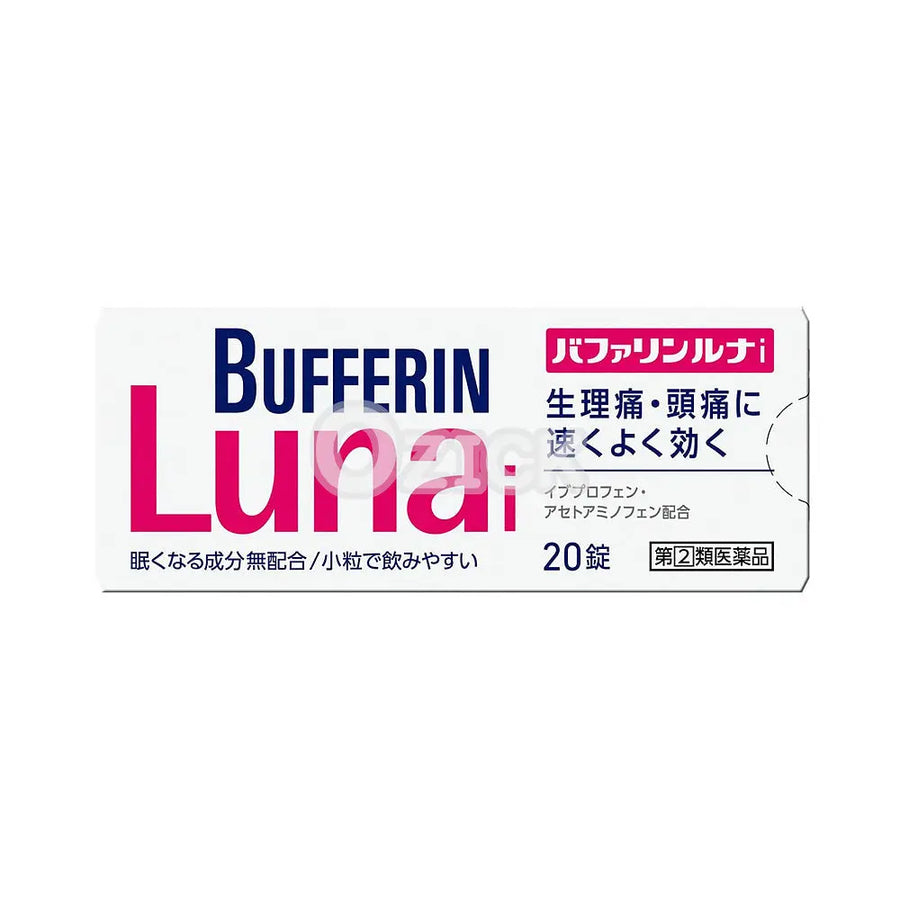 [LION] 바파린 루나 i 20정 - 모코몬 일본직구