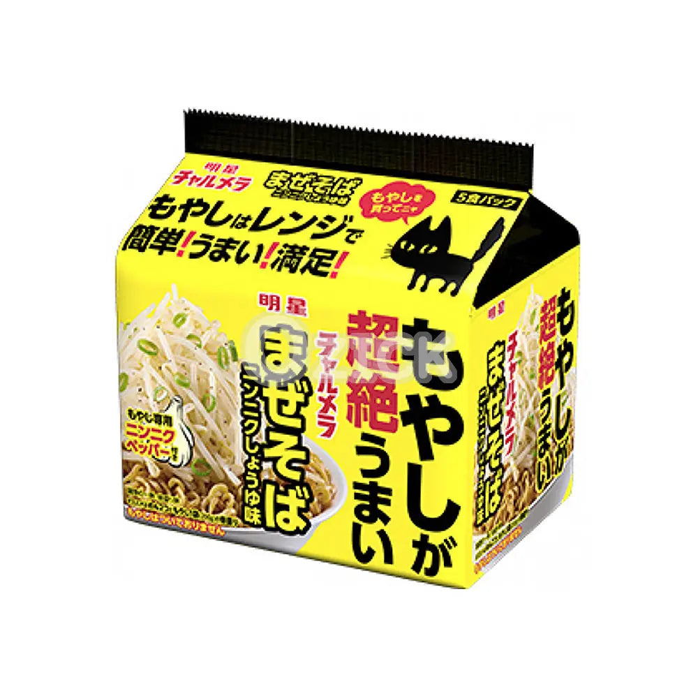 [MYOJO FOODS] 챠루메라 콩나물이 엄청 맛있는 마제소바 마늘 간장 맛 5끼팩 - 모코몬 일본직구