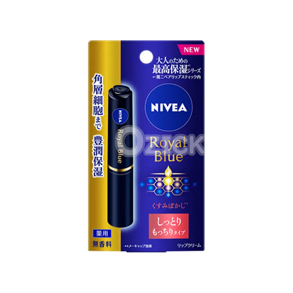 [NIVEA] 니베아 로얄 블루 립 촉촉하고 부드러운 타입 - 모코몬 일본직구