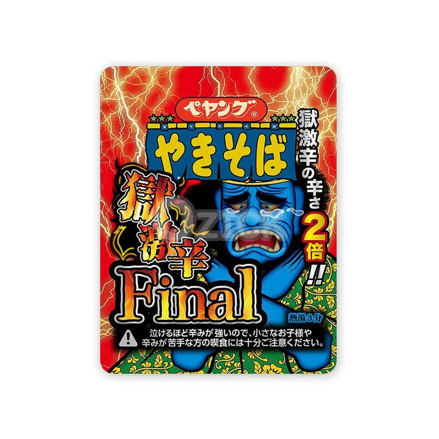 [PEYOUNG] 지옥의 불맛 야끼소바 Final - 모코몬 일본직구