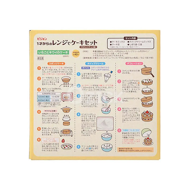 [PIGEON] 1살부터 레인지로 케이크 세트 부드러운 초코맛 - 모코몬 일본직구