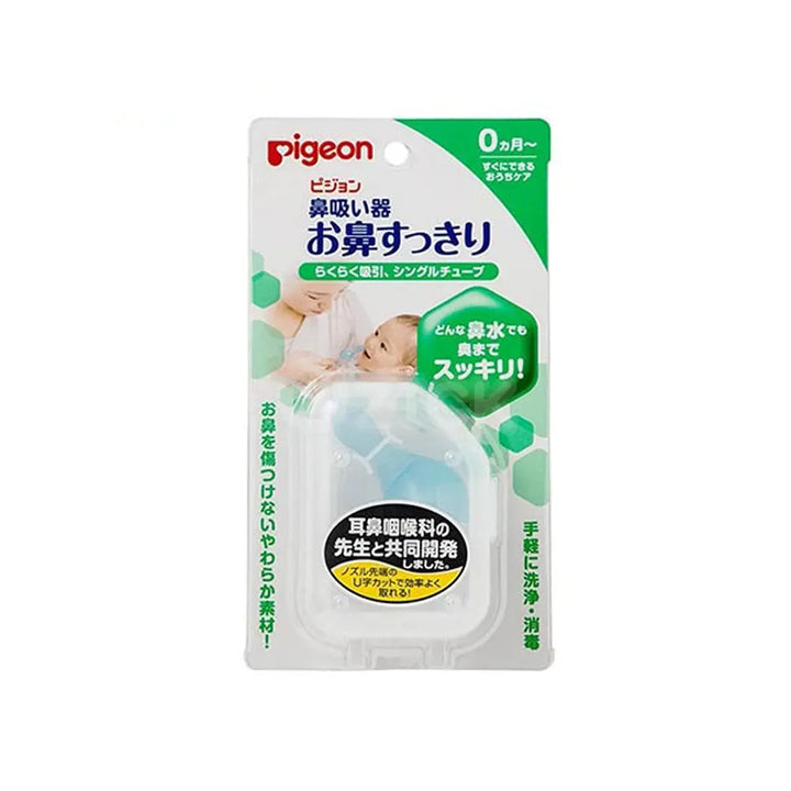 [PIGEON] 코 흡입기 - 모코몬 일본직구