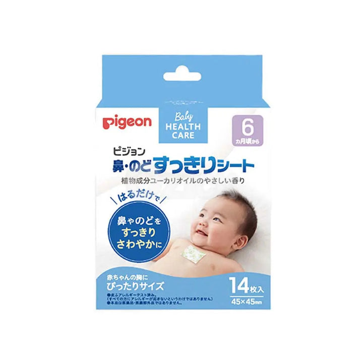 [PIGEON] 코·목 시원 시트 14매입 - 모코몬 일본직구