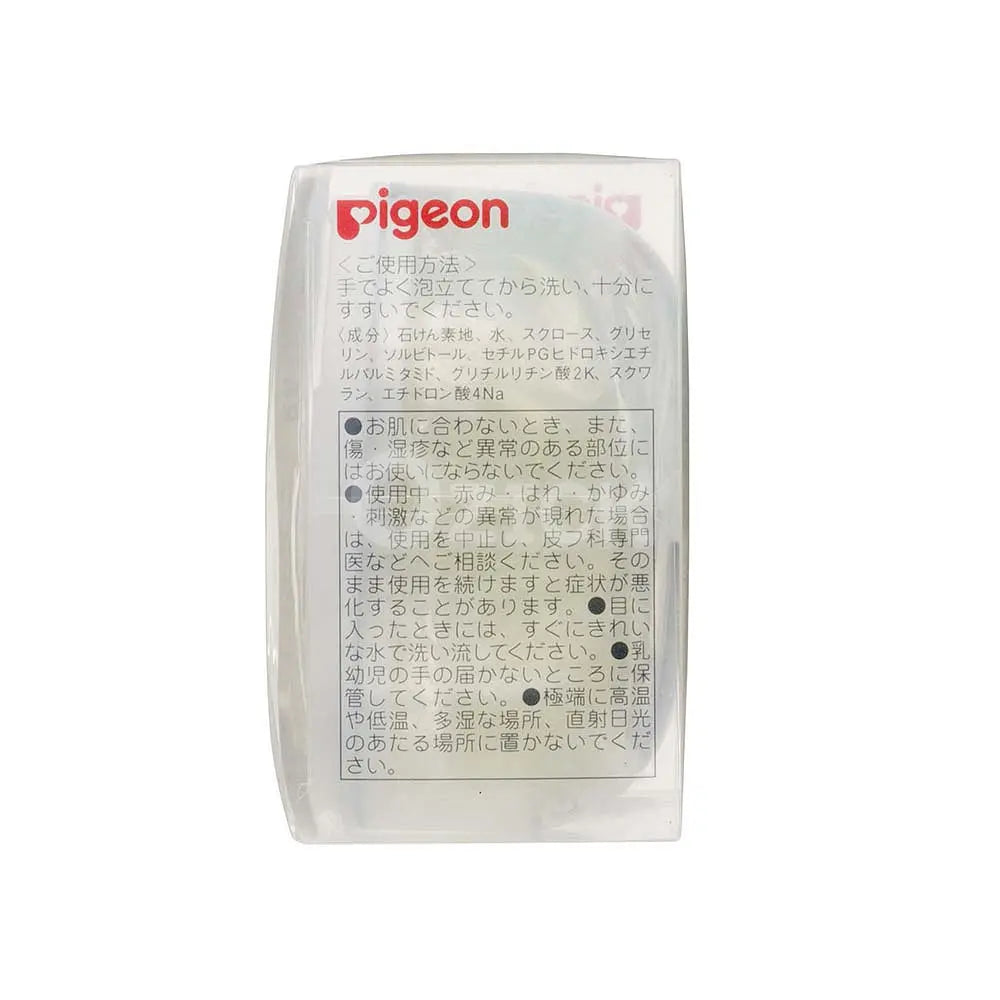 [PIGEON] 베이비 비누 케이스 포함 90g - 모코몬 일본직구
